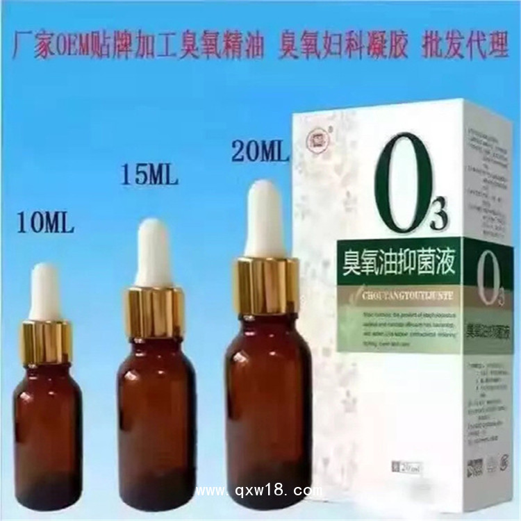 皮膚抑菌膏OEM代加工