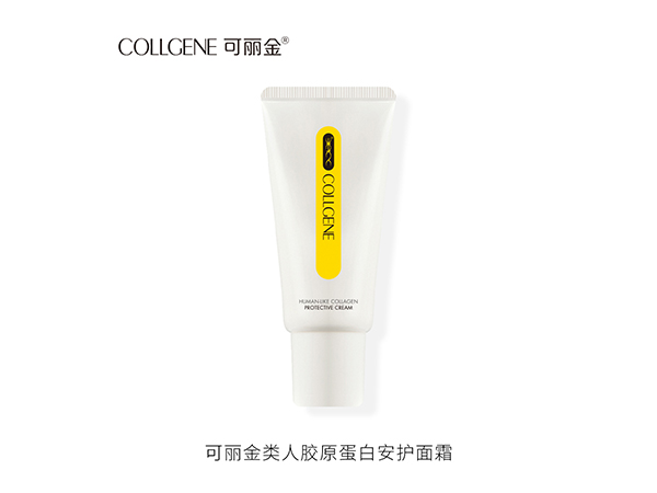 可麗金?類人膠原蛋白安護(hù)面霜
