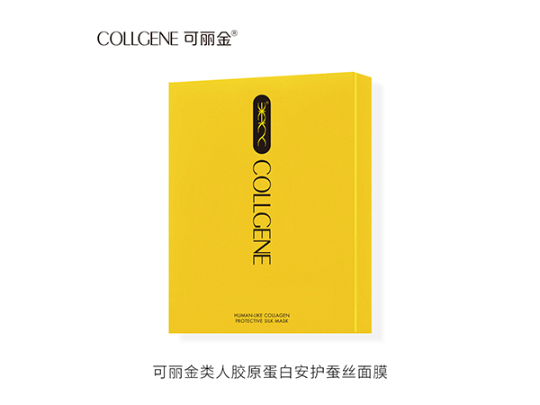 可麗金?類人膠原蛋白安護(hù)蠶絲面膜