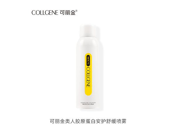 可麗金?類人膠原蛋白安護(hù)舒緩噴霧