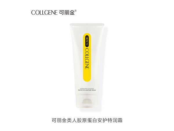可麗金?類人膠原蛋白安護(hù)特潤霜