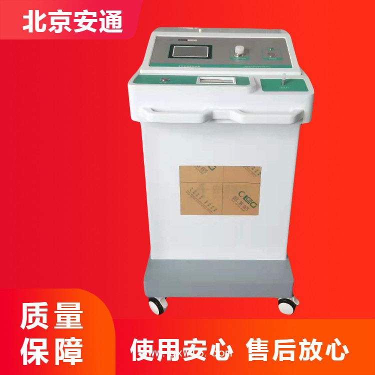 臭氧大自血療法優(yōu)勢(shì) 醫(yī)用臭氧治療儀廠家