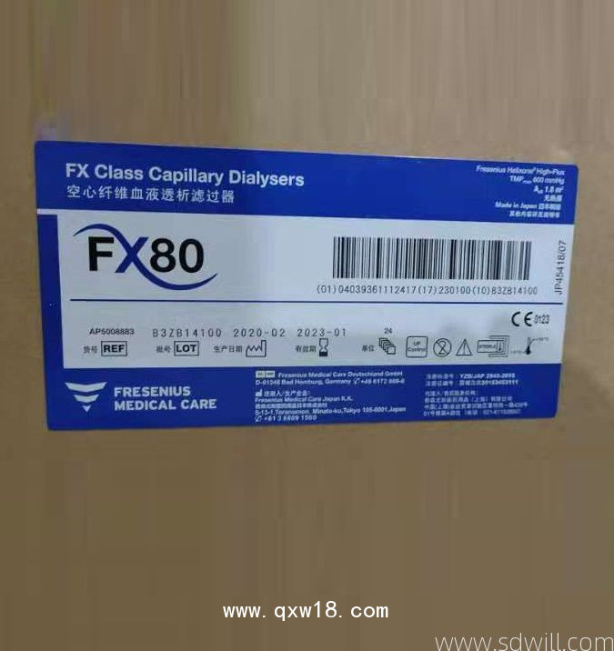 德國(guó)費(fèi)森尤斯空?纖維?液透析器FX8 FX10 FX80