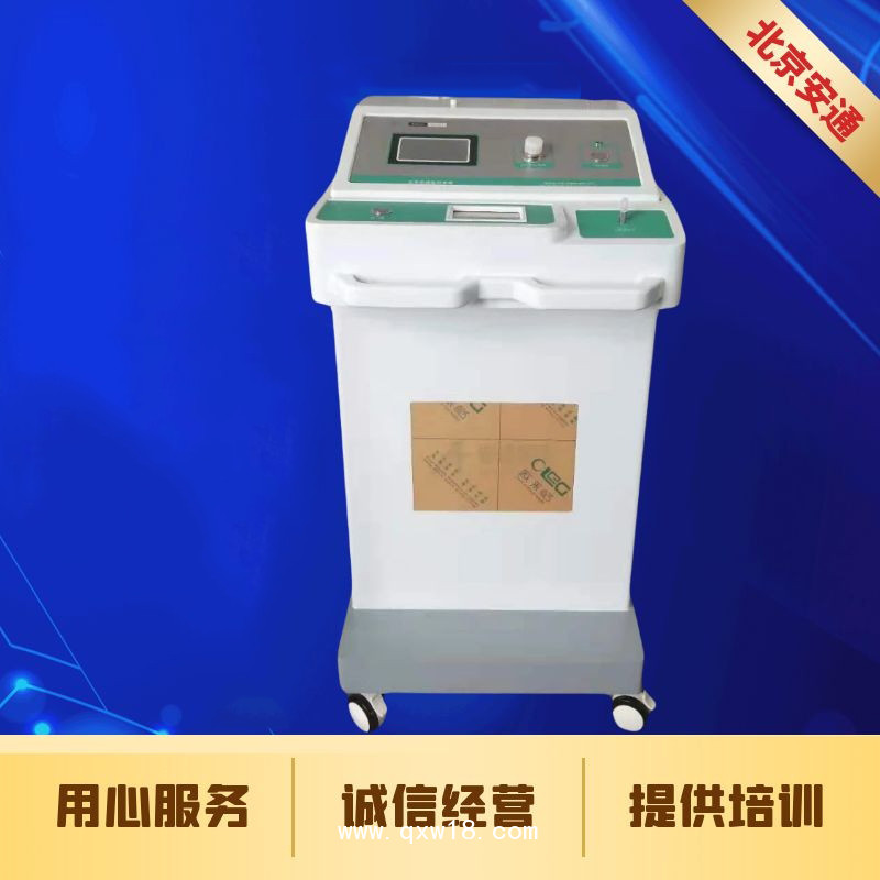 臭氧治療儀 醫(yī)用臭氧儀  臭氧緩解儀
