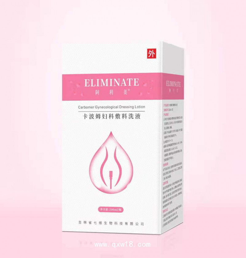 卡波姆婦科敷料洗液