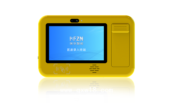 醫(yī)療廢物智能管理終端（醫(yī)廢錄入終端）