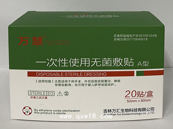 非吸收性外科縫線（材質(zhì)為聚丙烯）