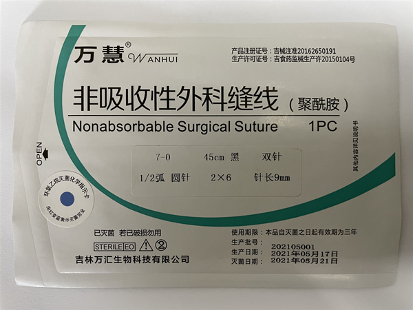非吸收性外科縫線（材質為聚酰胺）