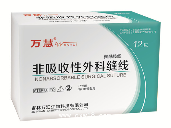 非吸收性外科縫線（材質(zhì)為聚酰胺）