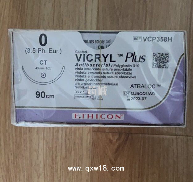 美國強(qiáng)生縫線VCP358H VCP359H VCP310H