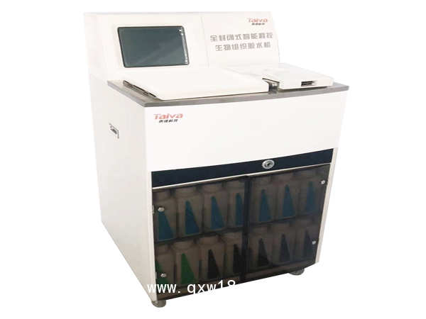 TC-150智能全封閉自動脫水機(jī)