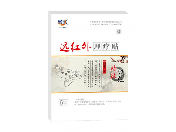 遠(yuǎn)紅外理療貼