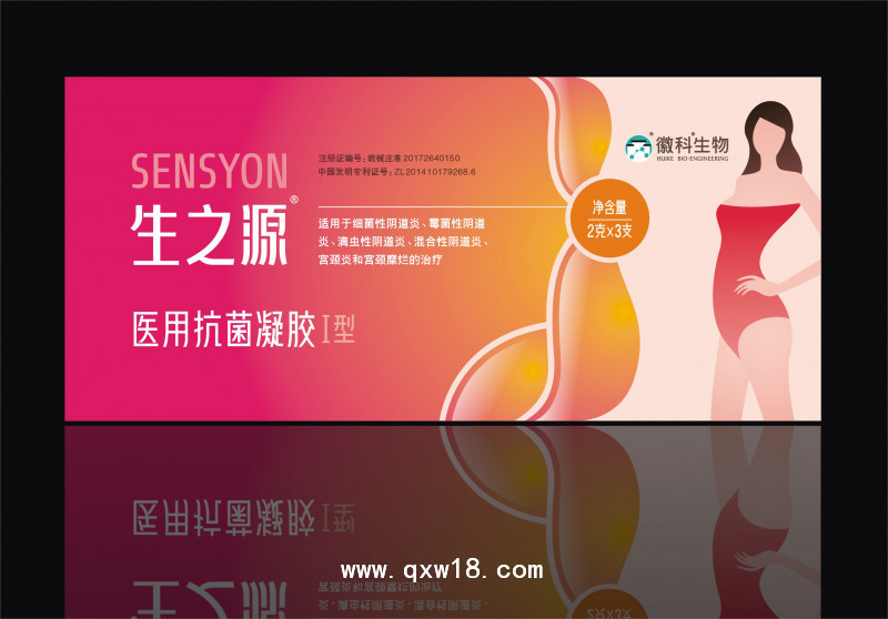 醫(yī)用抗菌輔料