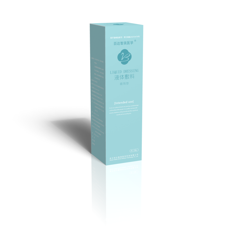 百達智美醫(yī)學(xué)品牌液體敷料系列醫(yī)療器械耗材產(chǎn)品