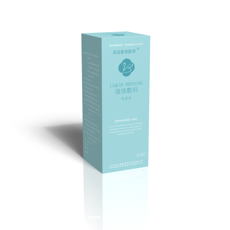 百達智美醫(yī)學(xué)品牌液體敷料系列醫(yī)療器械耗材產(chǎn)品
