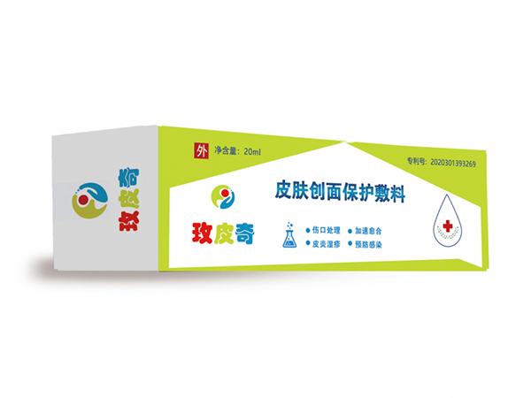 玫皮奇皮膚創(chuàng)面保護(hù)輔料/皮膚噴劑/皮炎濕疹