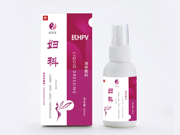 立尓潔婦科、婦科噴劑、婦科炎癥、械字號噴劑