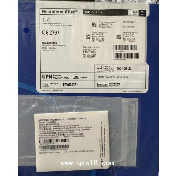 史賽克顱內(nèi)支架系統(tǒng)EZAS4021 EZAS3015