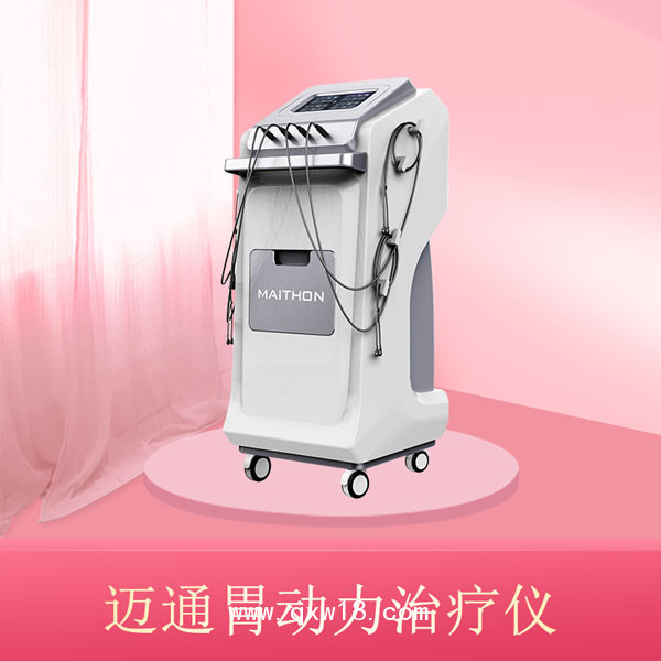 胃腸動力治療儀廠家