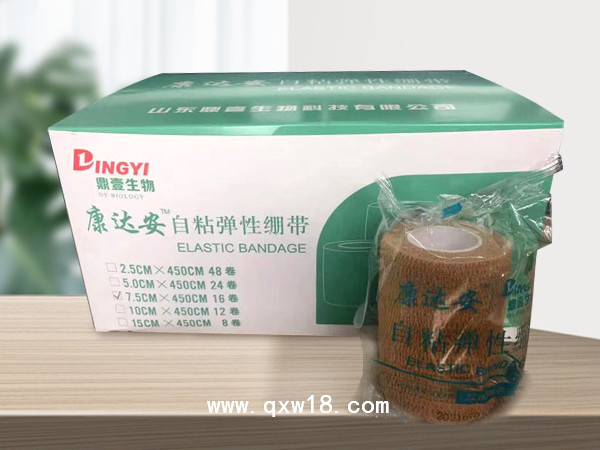 自黏繃帶
