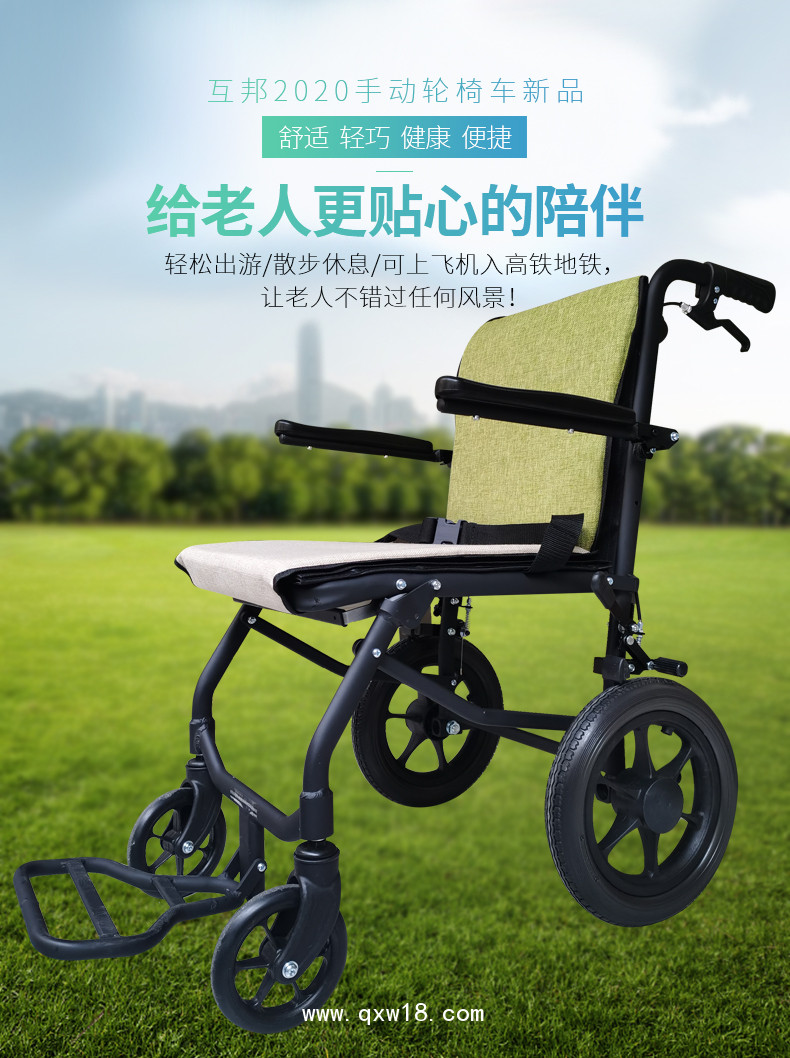 醫(yī)院場景定制共享輪椅全國0元加盟，免費投放