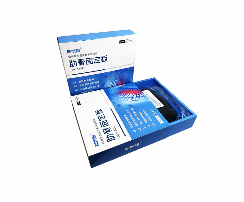 肋骨固定板CD型