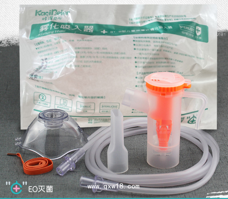 咔淇貝兒醫(yī)用一次性霧化面罩通用型兒童吸入器機(jī)配件套裝無菌家用