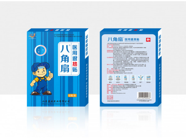醫(yī)用退熱貼小兒退燒降溫貼批發(fā)價(jià)格