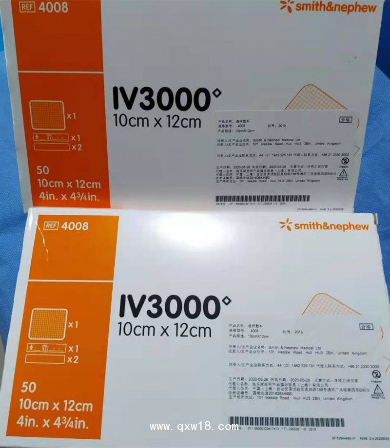 施樂輝透明敷料