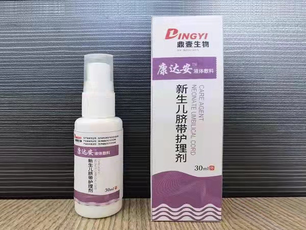 新生兒臍帶護(hù)理劑