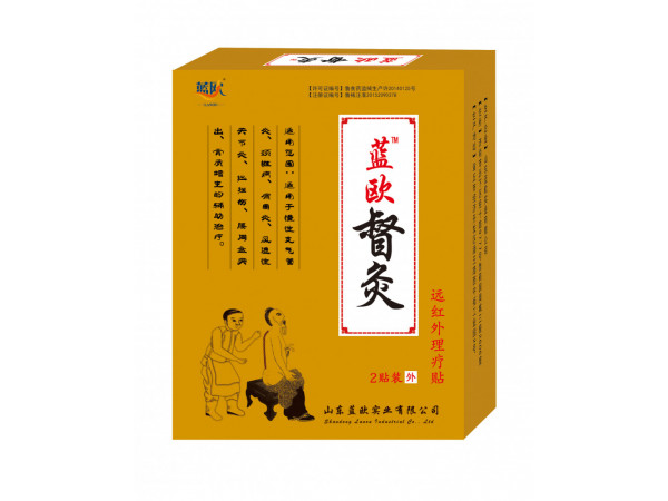 遠(yuǎn)紅外理療貼-督灸