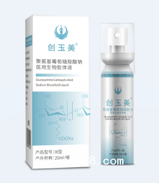 創(chuàng)玉美?  聚氨基葡萄糖羧酸鈉醫(yī)用生物膠體液