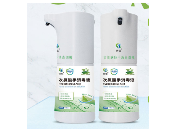 揚生?次氯酸消毒液