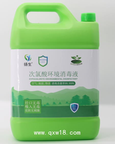 揚(yáng)生?次氯酸消毒液