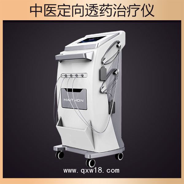 超聲透藥治療儀骨科