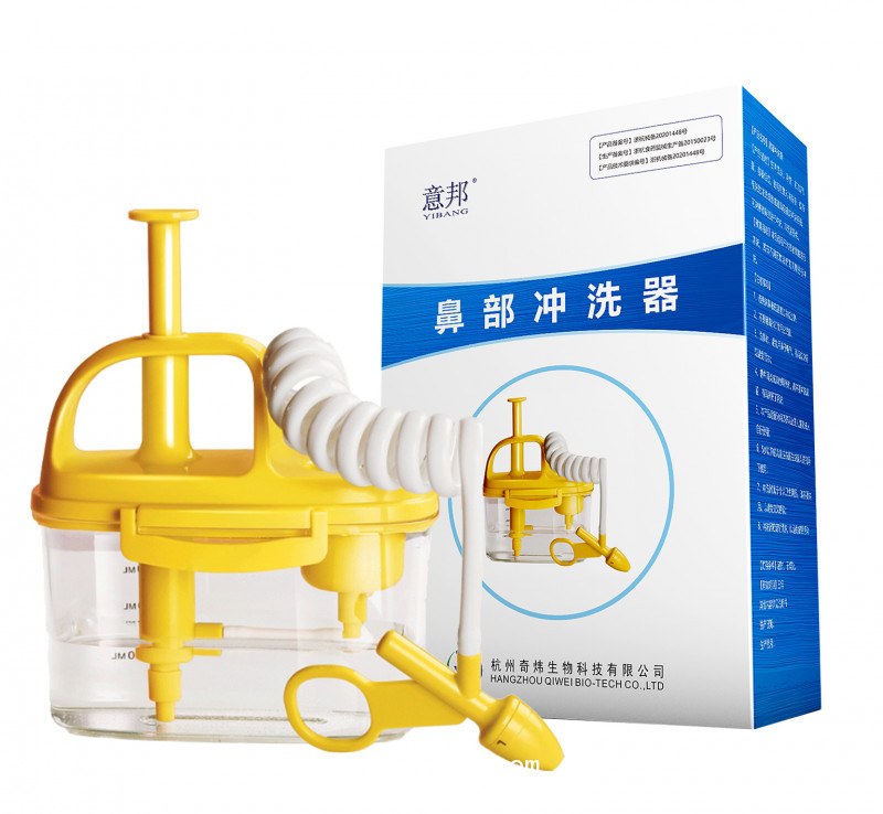 鼻腔護(hù)理現(xiàn)貨黃色吸鼻器大容量便攜式洗鼻壺手動(dòng)鼻腔沖洗器