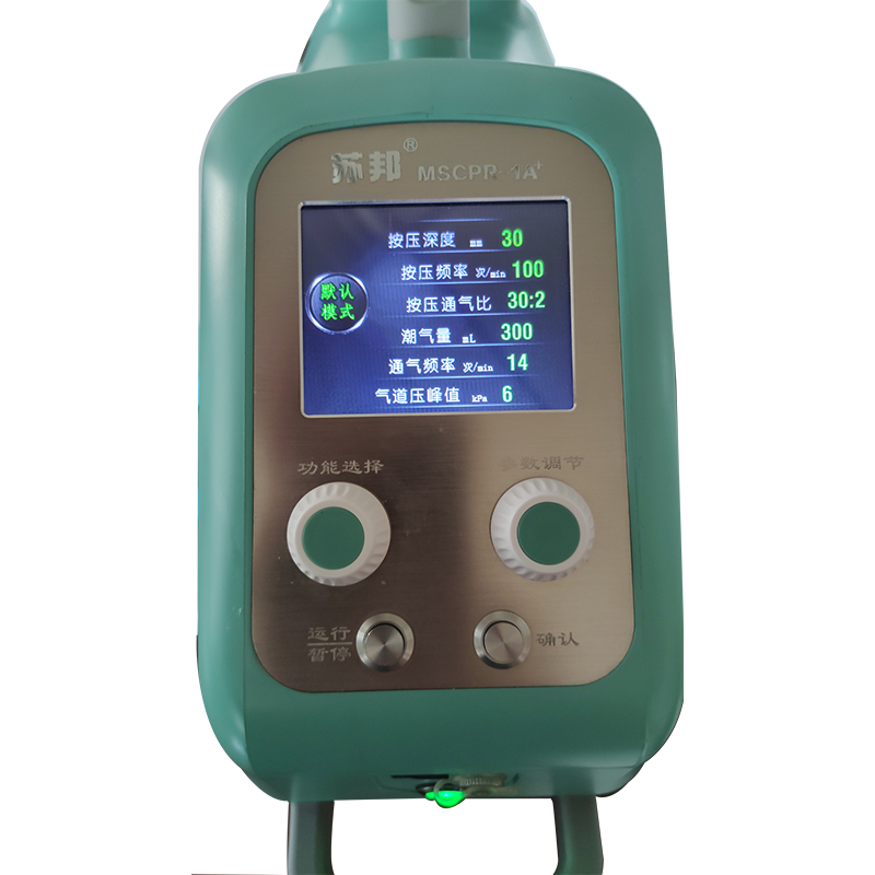 多功能心肺復蘇機 MSCPR-1A+