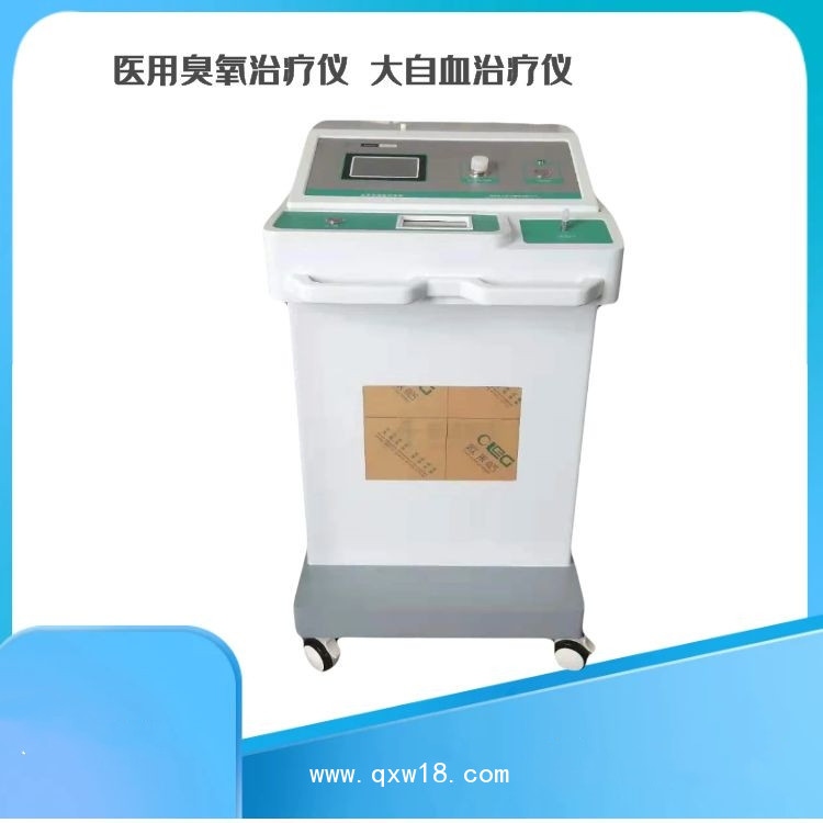 臭氧治療儀 靜脈曲張治療