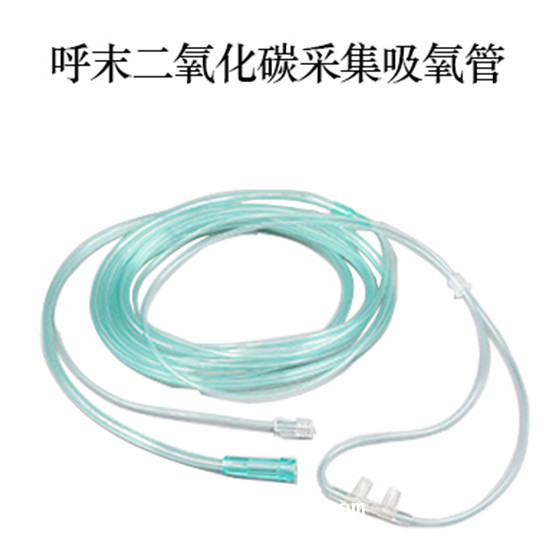 吸氧管