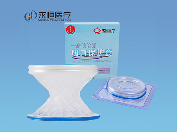 一次性使用切口保護(hù)套