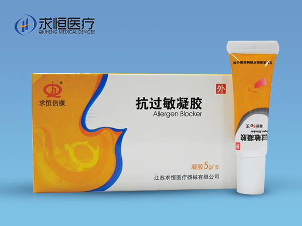 抗過(guò)敏凝膠