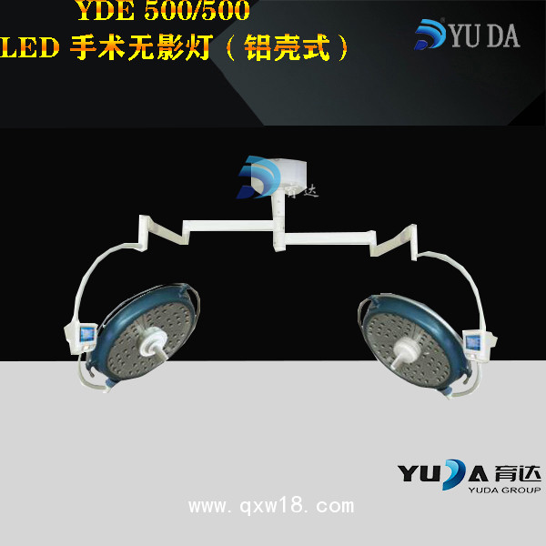 北京醫(yī)用LED無影燈生產(chǎn)廠商，北京醫(yī)用LED無影燈供應商