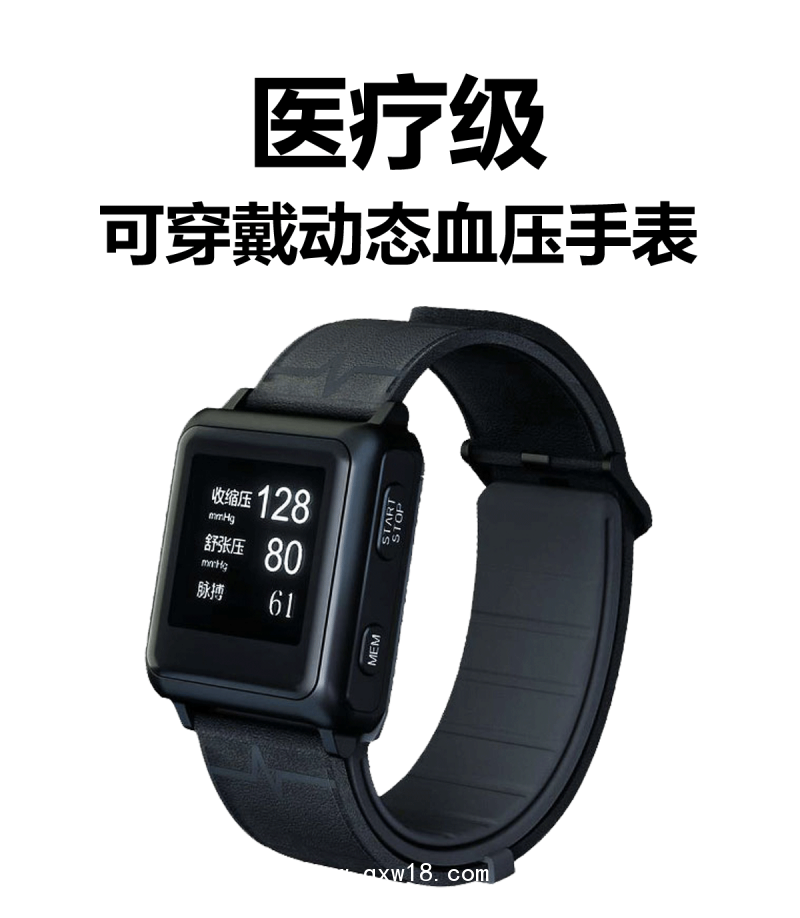 小明醫(yī)聲 智能血壓管家 醫(yī)療級動態(tài)血壓手表 4G預(yù)警版