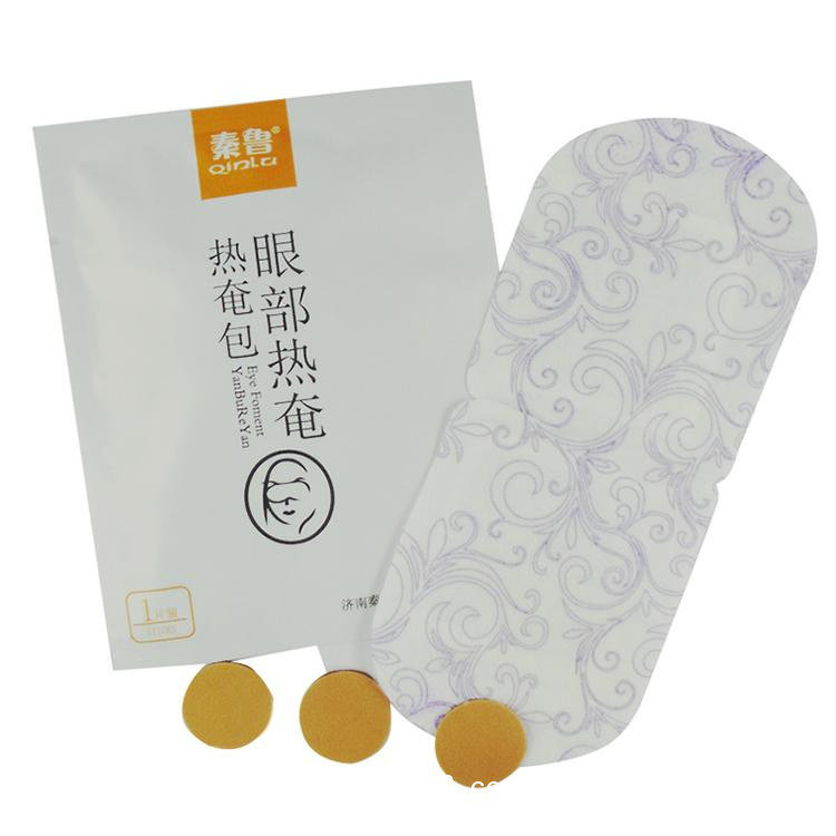 蒸汽眼罩/熱敷眼罩/蒸汽眼罩OEM代工/熱敷眼罩廠家