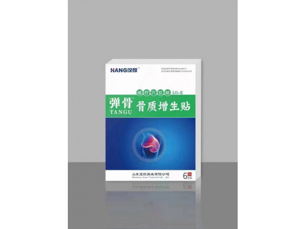 磁療穴位貼-彈骨LO-E骨質(zhì)增生貼