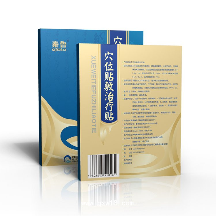 穴位貼10貼裝，可走醫(yī)保/可招投標(biāo)/穴位敷貼代加工