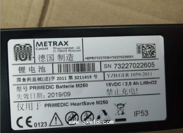 德國PRIMEDIC普美康 AED除顫儀專用電池