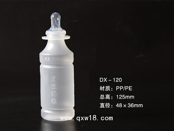 一次性奶瓶 醫(yī)用奶瓶