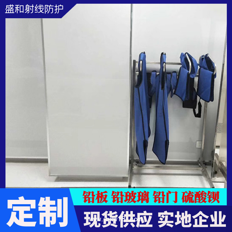廠家供應(yīng) 口腔科防X光輻射鉛衣服 X射線防護(hù)圍領(lǐng) 量大從優(yōu)
