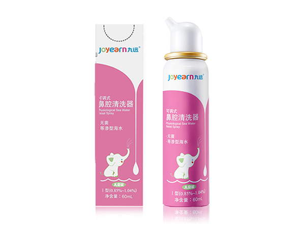 九遠(yuǎn)鼻腔沖洗 鼻腔噴霧 兒童裝60ml